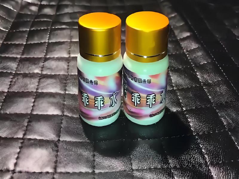 女士专用红蜘蛛9702-Be型号